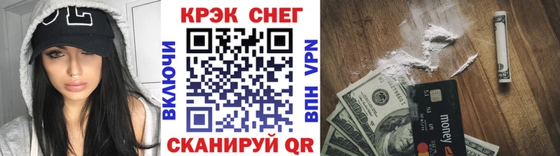 COCAIN 97%  Купить где  Учалы 