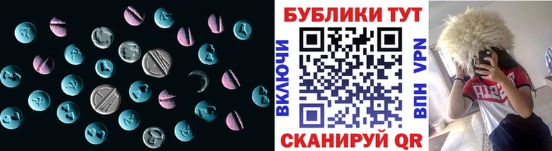 Ecstasy бентли  Купить где  Учалы 