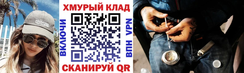 Купить где  Учалы  Героин белый 
