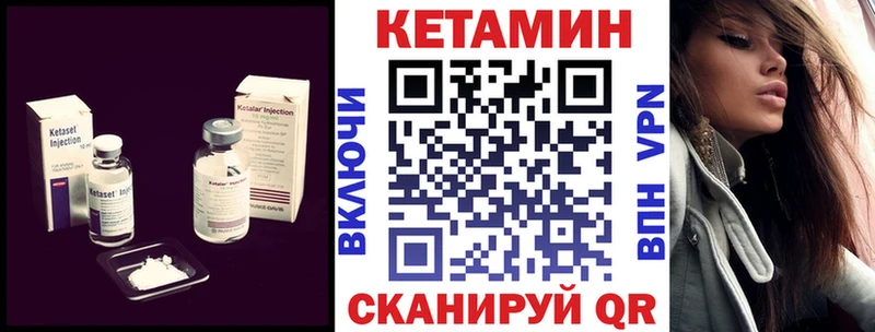 Кетамин ketamine  Купить  Учалы 