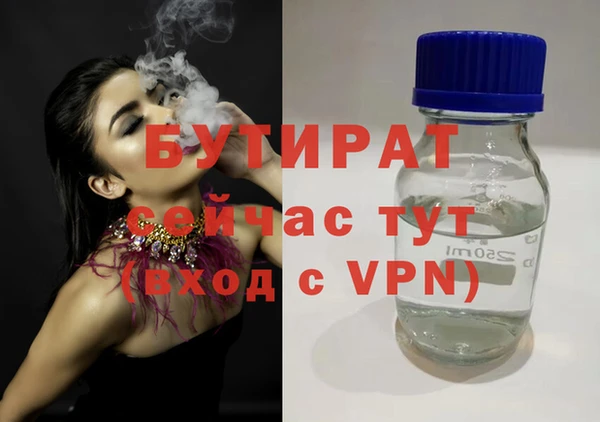 не бодяженный Нефтегорск