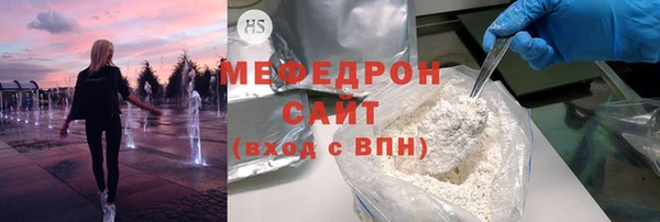 jwh Нефтекумск