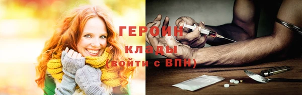 jwh Нефтекумск