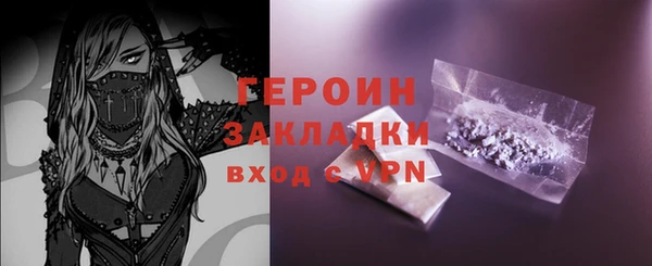 герыч Нея