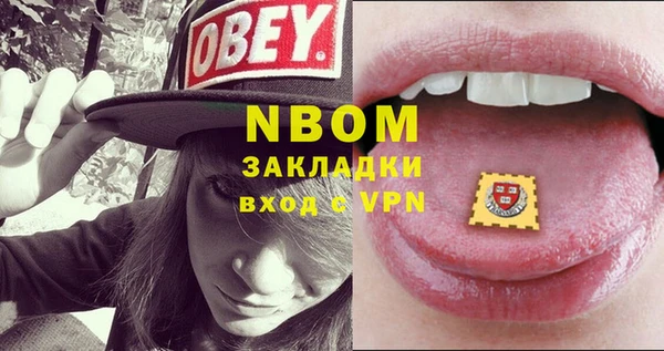 jwh Нефтекумск