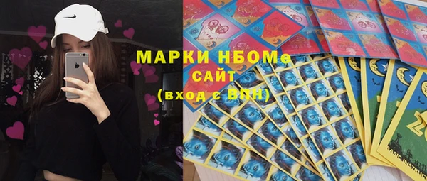 герыч Нея