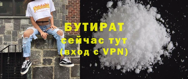 герыч Нея