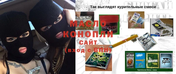 jwh Нефтекумск