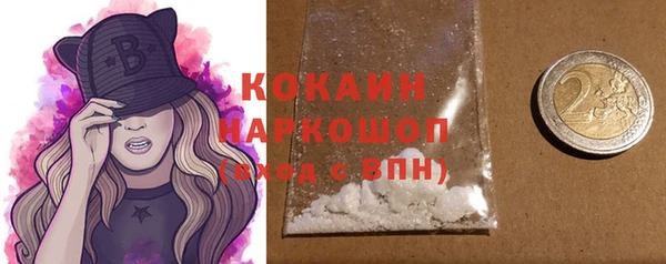 jwh Нефтекумск