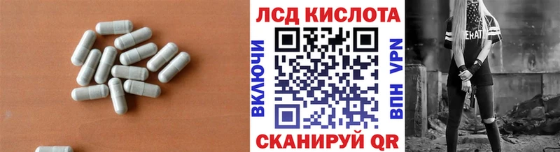 Лсд 25 экстази ecstasy  Купить закладки  Учалы 