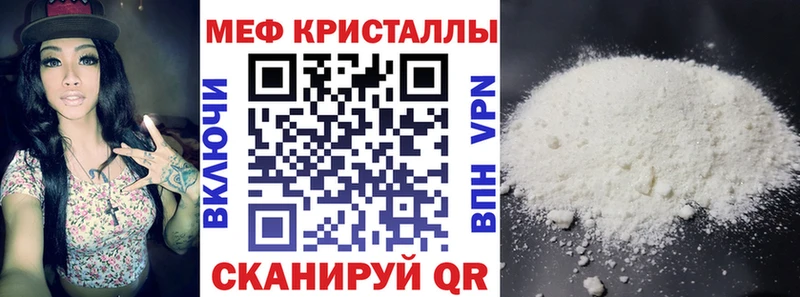 Купить закладки  Учалы  МЕФ VHQ 