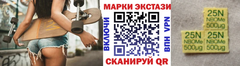 Наркотические марки 1,8мг  Купить где  Учалы