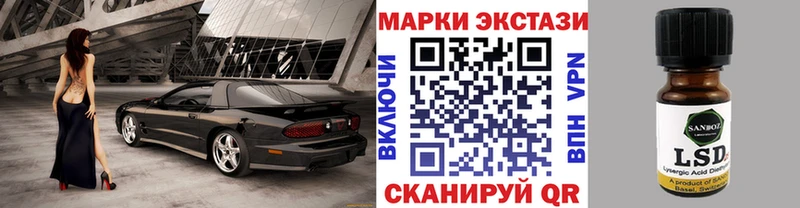 Марки N-bome 1,5мг Учалы