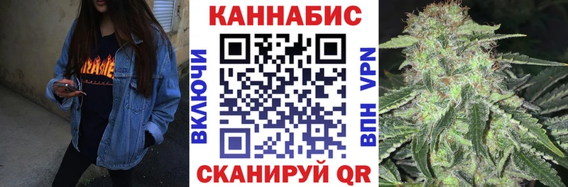Купить закладки  Учалы  Шишки марихуана Ganja 